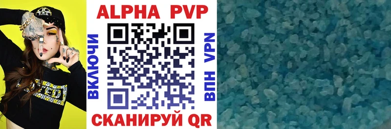 МЕГА онион  как найти закладки  Спасск  Alfa_PVP СК КРИС 