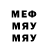 Экстази MDMA Ree Former