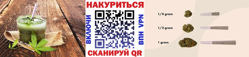 МЕГА маркетплейс  где купить   Спасск  Cannafood марихуана 