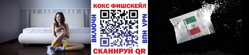 сколько стоит  Спасск  OMG tor  COCAIN VHQ 