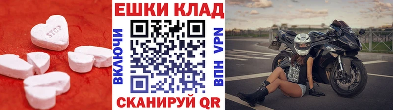 Ecstasy VHQ  Спасск 