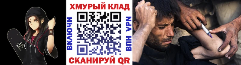 ГЕРОИН герыч  Спасск 