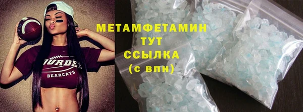 соль курить ск Майский