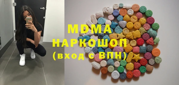 герыч Ладушкин
