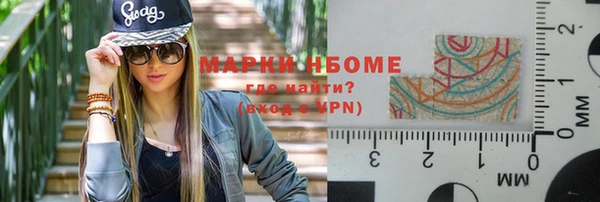 соль курить ск Майский
