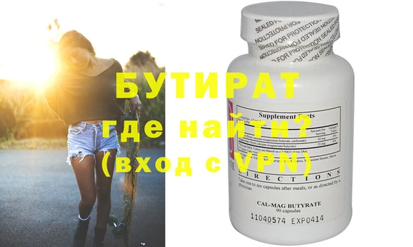 2c-b Лабытнанги