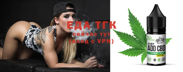 2c-b Лабытнанги
