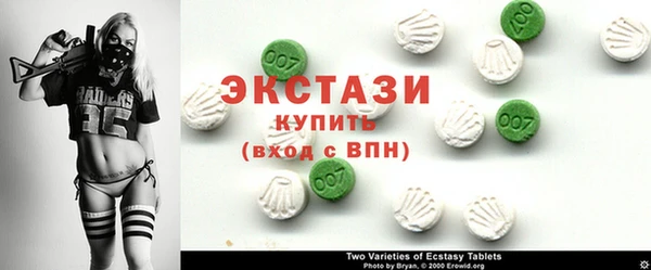 mdma Магас