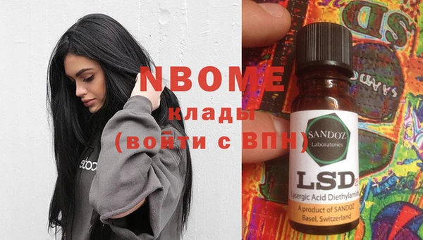 Альфа ПВП Кукмор