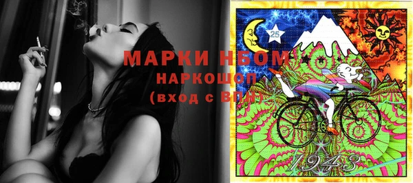 PSILOCYBIN Лагань