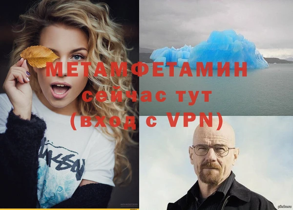 соль курить ск Майский