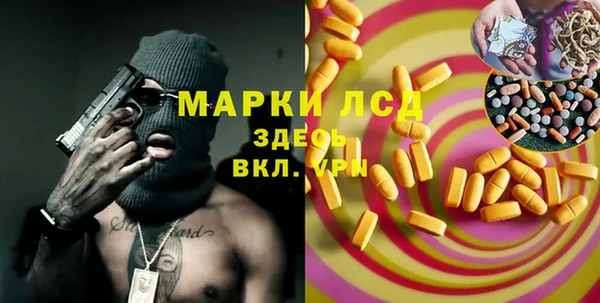 mdma Магас