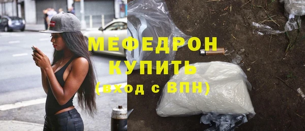 соль курить ск Майский