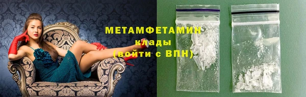 герыч Ладушкин