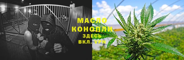 меф Куйбышев