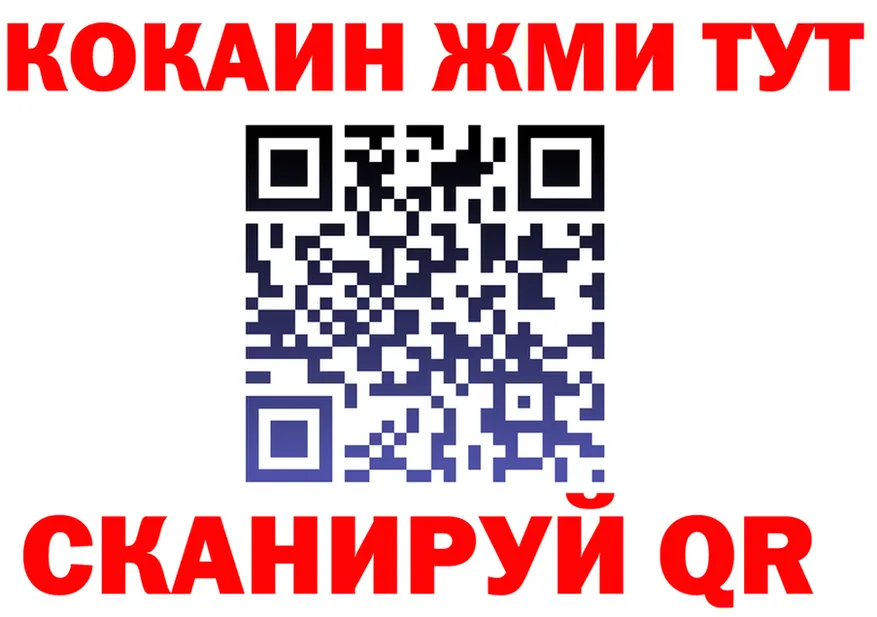 APVP Соль зеркало дарк нет mega Спасск