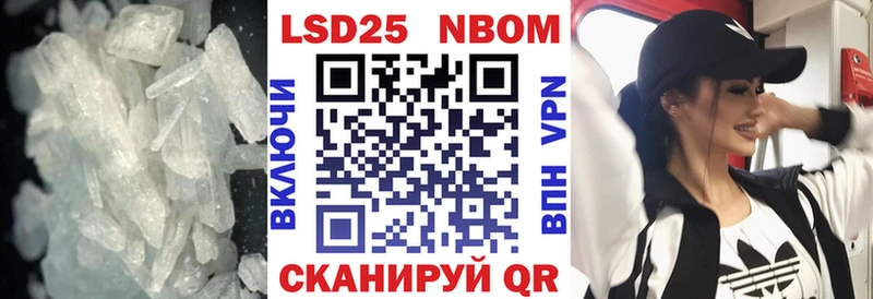 МЕГА ссылка  Спасск  Лсд 25 экстази кислота 