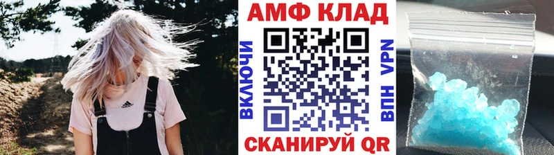 Метамфетамин винт  Спасск 