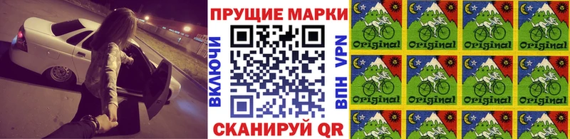 Марки N-bome 1,5мг  Спасск 