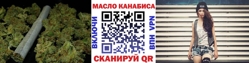 Дистиллят ТГК вейп с тгк  блэк спрут вход  Спасск  купить наркотик 
